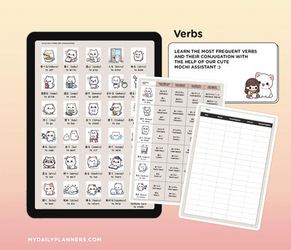 Beginner Japanese Digital Textbook - Learn JLPT N5 Kanji, Hiragana, Katakana, Grammar - for Android and Apple tablets