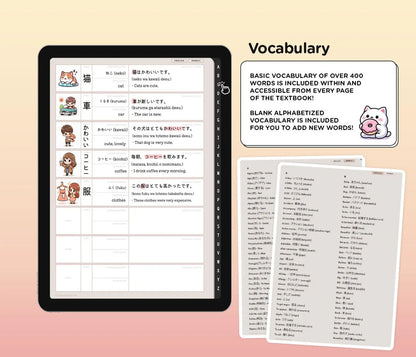 Beginner Japanese Digital Textbook - Learn JLPT N5 Kanji, Hiragana, Katakana, Grammar - for Android and Apple tablets