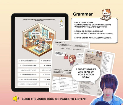 Beginner Japanese Digital Textbook - Learn JLPT N5 Kanji, Hiragana, Katakana, Grammar - for Android and Apple tablets