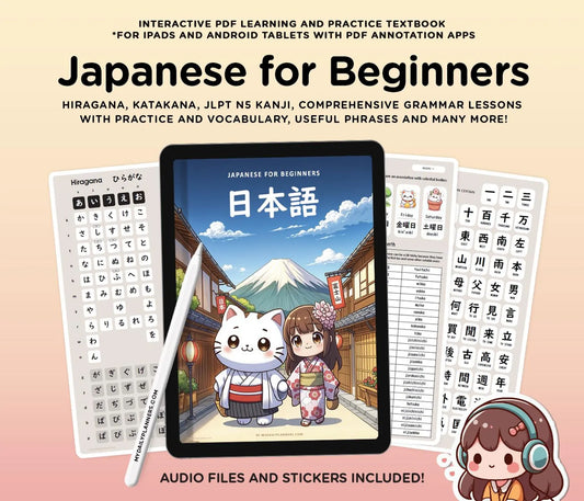 Beginner Japanese Digital Textbook - Learn JLPT N5 Kanji, Hiragana, Katakana, Grammar - for Android and Apple tablets